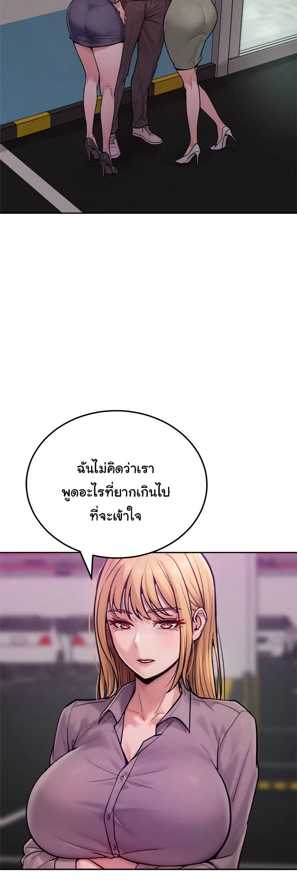 Doujin-Lc- อ่าน โดจิน มังฮวา เกาหลี ญี่ปุ่น จีน แปลไทย Tasty Missus x4 ตอนที่ 1 2 3 4 5 6 7 8 9 10 11 12 13 14 ฟรี ไม่มีโฆษณา อ่าน โดจิน Manhwa เกาหลี ญี่ปุ่น จีน เรามีครบ คัดมาให้เน้นๆ โดจิน 18+ รับประกันความฟินโดย  Doujin Lc