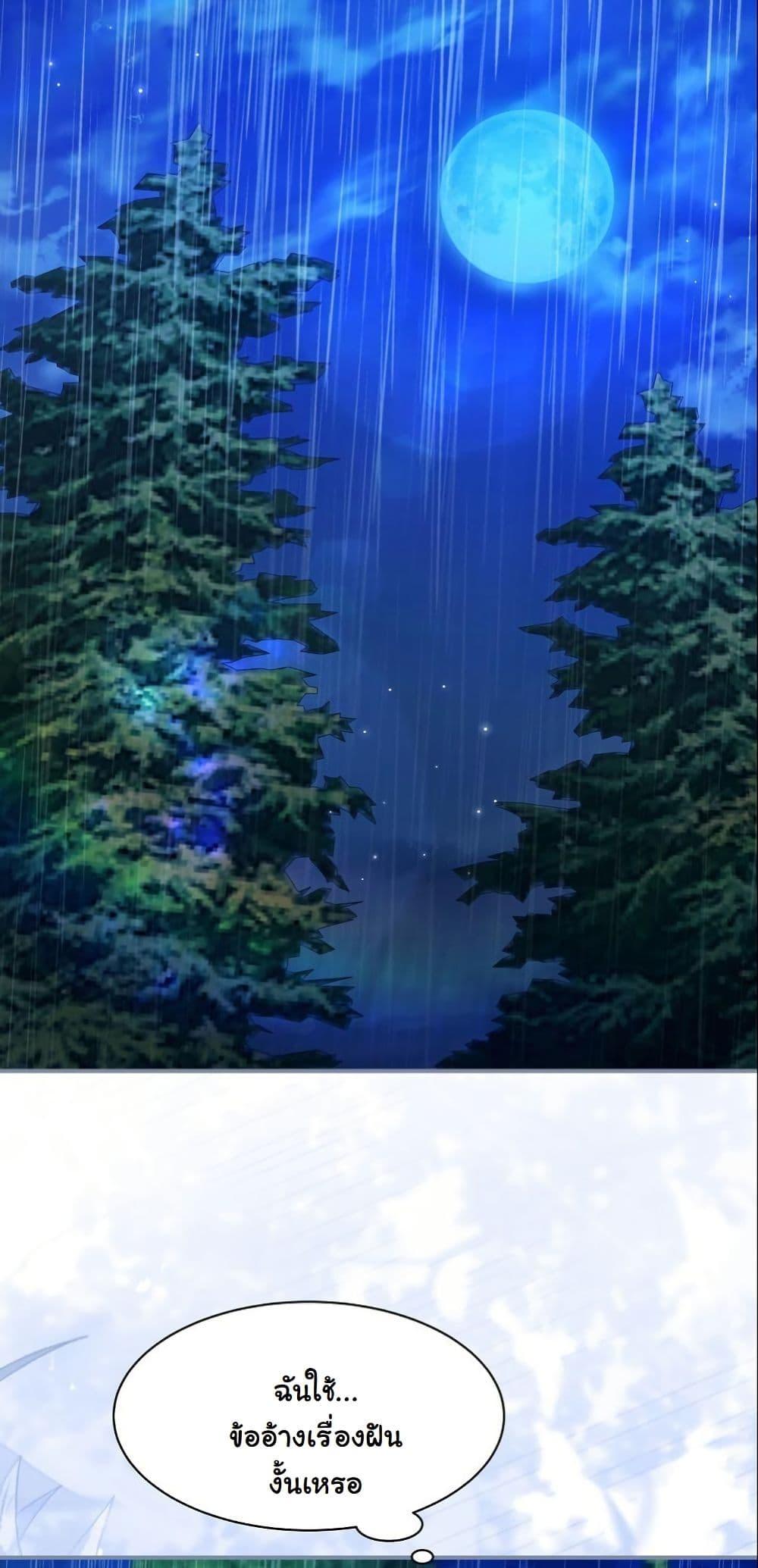 Manga-lc-com อ่านมังงะ อ่านการ์ตูน ออนไลน์ ฟรี Princess of the Demon King ตอนที่ 1 2 3 4 5 6 7 8 9 10 11 12 13 14 ฟรี ไม่มีโฆษณา Manga-lc - อ่าน มังงะ อ่าน การ์ตูน ออนไลน์ อ่านมังงะ ฟรี