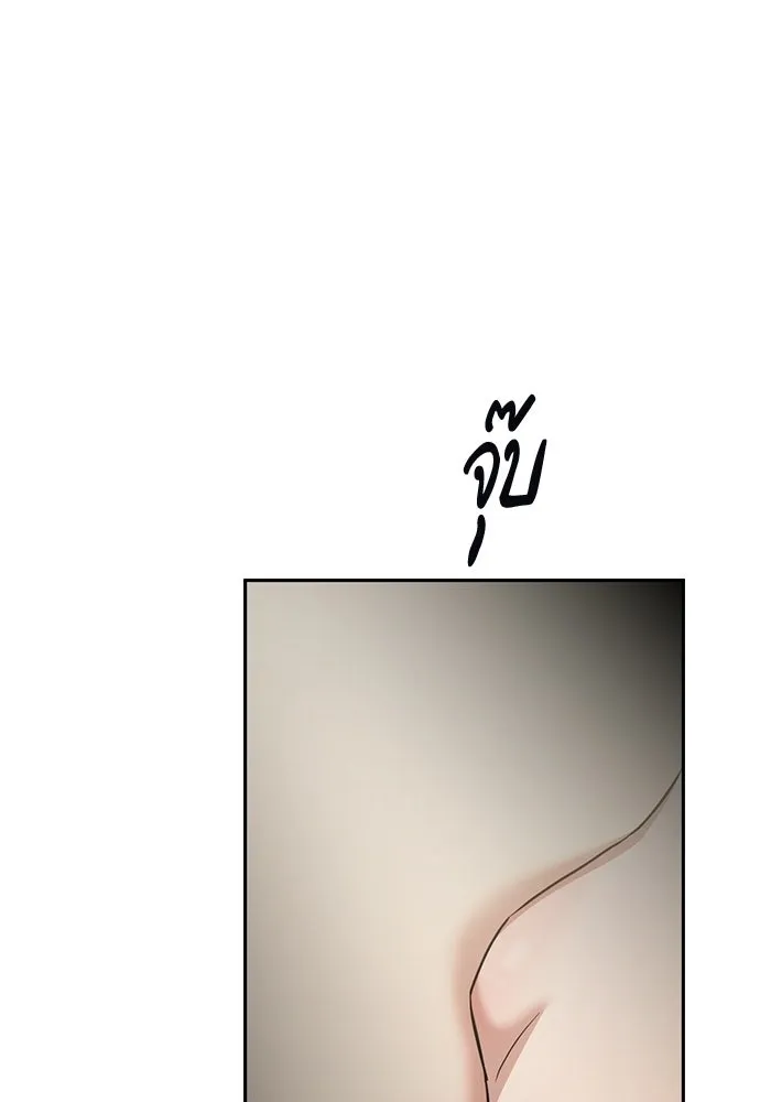 รักแล้วห้ามเลิก ตอนที่ 59 รูปที่ 5