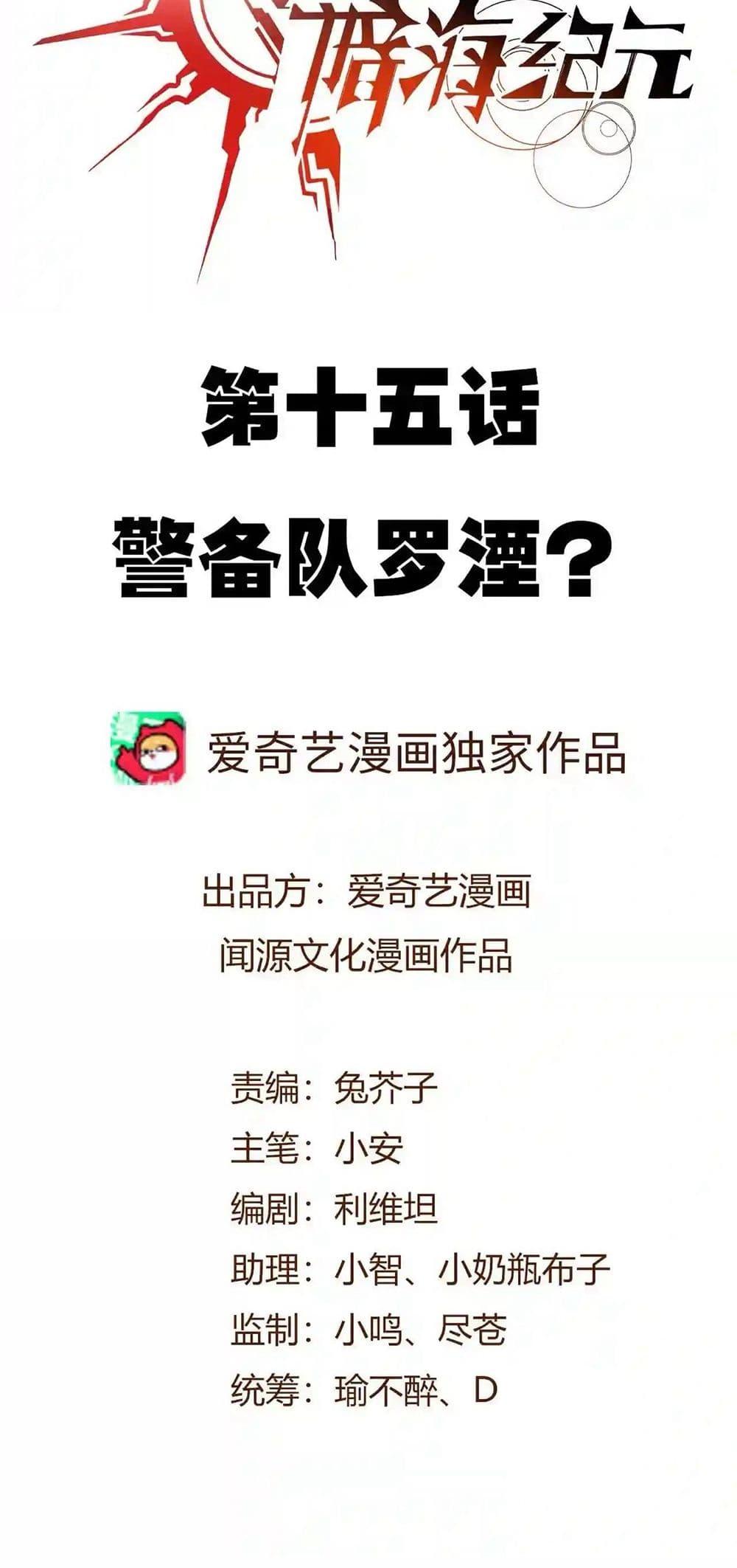 Manga-lc-com อ่านมังงะ อ่านการ์ตูน ออนไลน์ ฟรี An Hai Ji Yuan ตอนที่ 1 2 3 4 5 6 7 8 9 10 11 12 13 14 ฟรี ไม่มีโฆษณา Manga-lc - อ่าน มังงะ อ่าน การ์ตูน ออนไลน์ อ่านมังงะ ฟรี