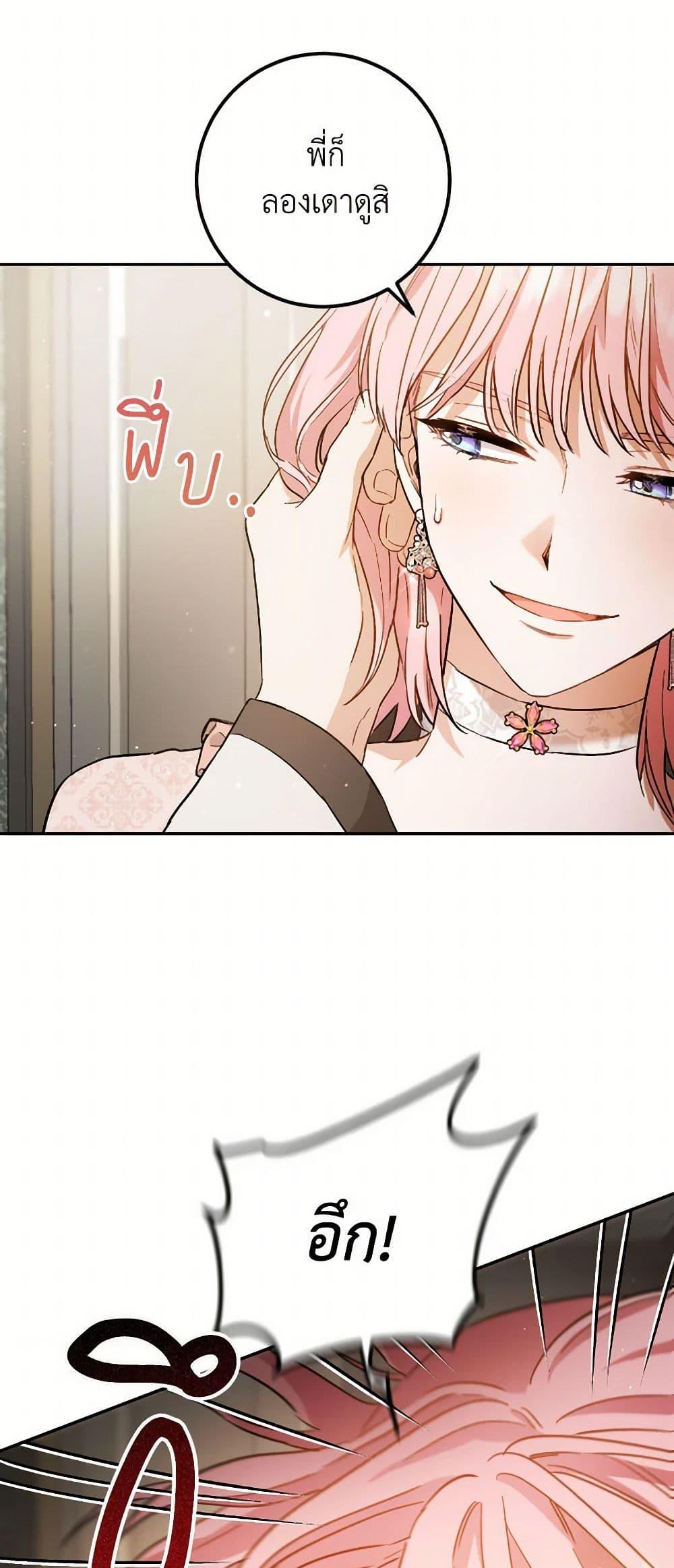 Manga-lc-com อ่านมังงะ อ่านการ์ตูน ออนไลน์ ฟรี The Heiress’s Double Life ตอนที่ 1 2 3 4 5 6 7 8 9 10 11 12 13 14 ฟรี ไม่มีโฆษณา Manga-lc - อ่าน มังงะ อ่าน การ์ตูน ออนไลน์ อ่านมังงะ ฟรี