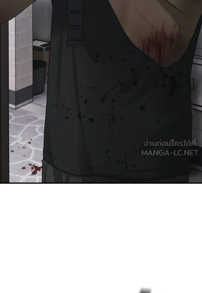 ผู้กล้าฝ่า ตอนที่ 30 รูปที่ 111