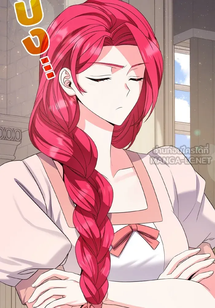 ทำแบบนี้ไม่ได้เพคะ องค์ชาย ตอนที่ 58 รูปที่ 54