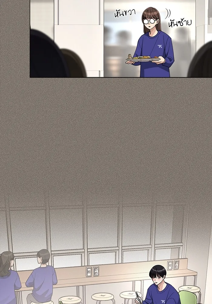 ความรักของอิซอบ ตอนที่ 28 รูปที่ 38