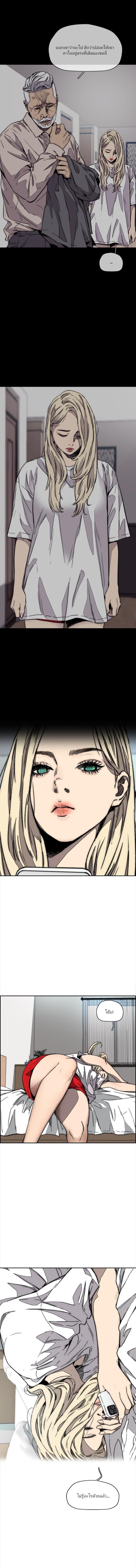 Manga-lc-com อ่านมังงะ อ่านการ์ตูน ออนไลน์ ฟรี Wind Breaker ปั่นสู้ฝัน ตอนที่ 1 2 3 4 5 6 7 8 9 10 11 12 13 14 ฟรี ไม่มีโฆษณา Manga-lc - อ่าน มังงะ อ่าน การ์ตูน ออนไลน์ อ่านมังงะ ฟรี