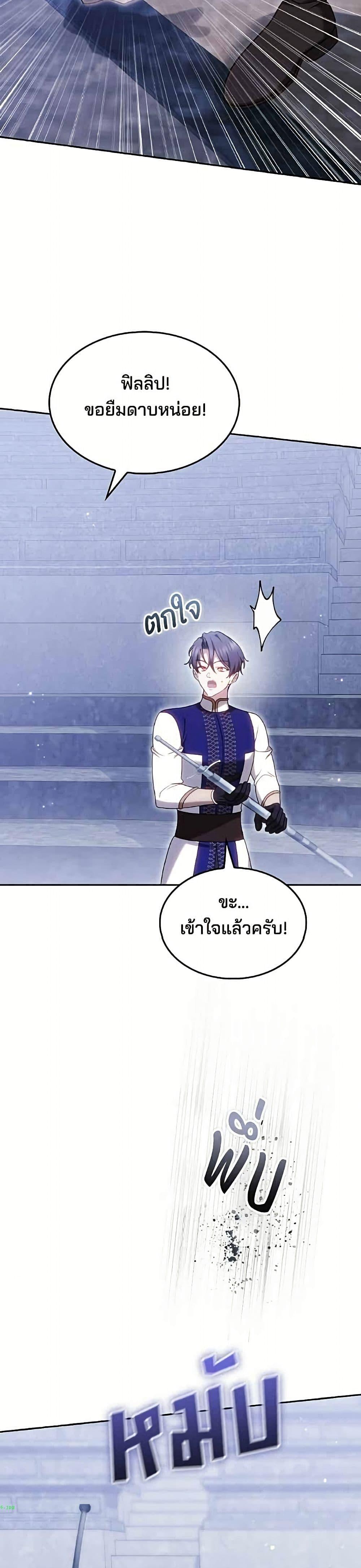 Manga-lc-com อ่านมังงะ อ่านการ์ตูน ออนไลน์ ฟรี The Reason Why the Villainess Picked up a Sword ตอนที่ 1 2 3 4 5 6 7 8 9 10 11 12 13 14 ฟรี ไม่มีโฆษณา Manga-lc - อ่าน มังงะ อ่าน การ์ตูน ออนไลน์ อ่านมังงะ ฟรี