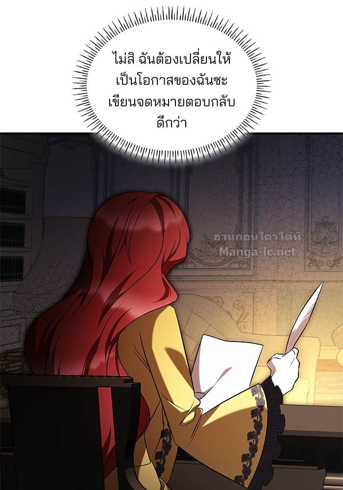 Doujin-Lc- อ่าน โดจิน มังฮวา เกาหลี ญี่ปุ่น จีน แปลไทย ชายาคนสุดท้ายของเจ้าชายไร้หัวใจ ตอนที่ 1 2 3 4 5 6 7 8 9 10 11 12 13 14 ฟรี ไม่มีโฆษณา อ่าน โดจิน Manhwa เกาหลี ญี่ปุ่น จีน เรามีครบ คัดมาให้เน้นๆ โดจิน 18+ รับประกันความฟินโดย Doujin Lc