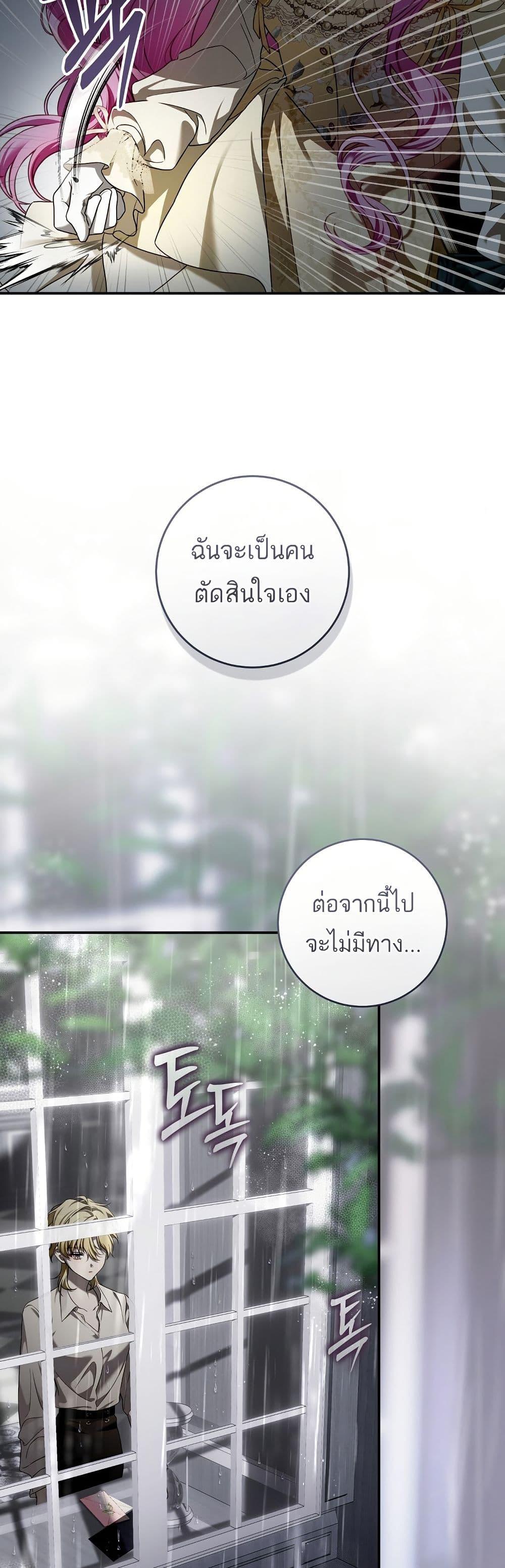 Manga-lc-com อ่านมังงะ อ่านการ์ตูน ออนไลน์ ฟรี The Flower With a Sword ตอนที่ 1 2 3 4 5 6 7 8 9 10 11 12 13 14 ฟรี ไม่มีโฆษณา Manga-lc - อ่าน มังงะ อ่าน การ์ตูน ออนไลน์ อ่านมังงะ ฟรี