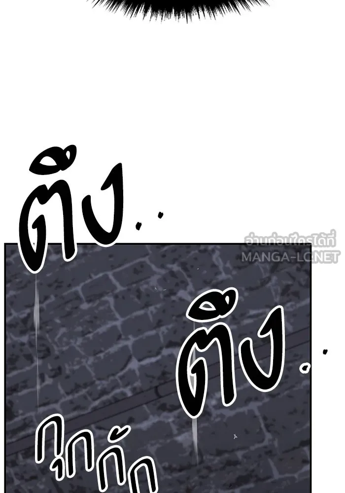 ยอดคนเลเวลทะลุ ตอนที่ 31 บุกทางเหนือ (3) รูปที่ 42