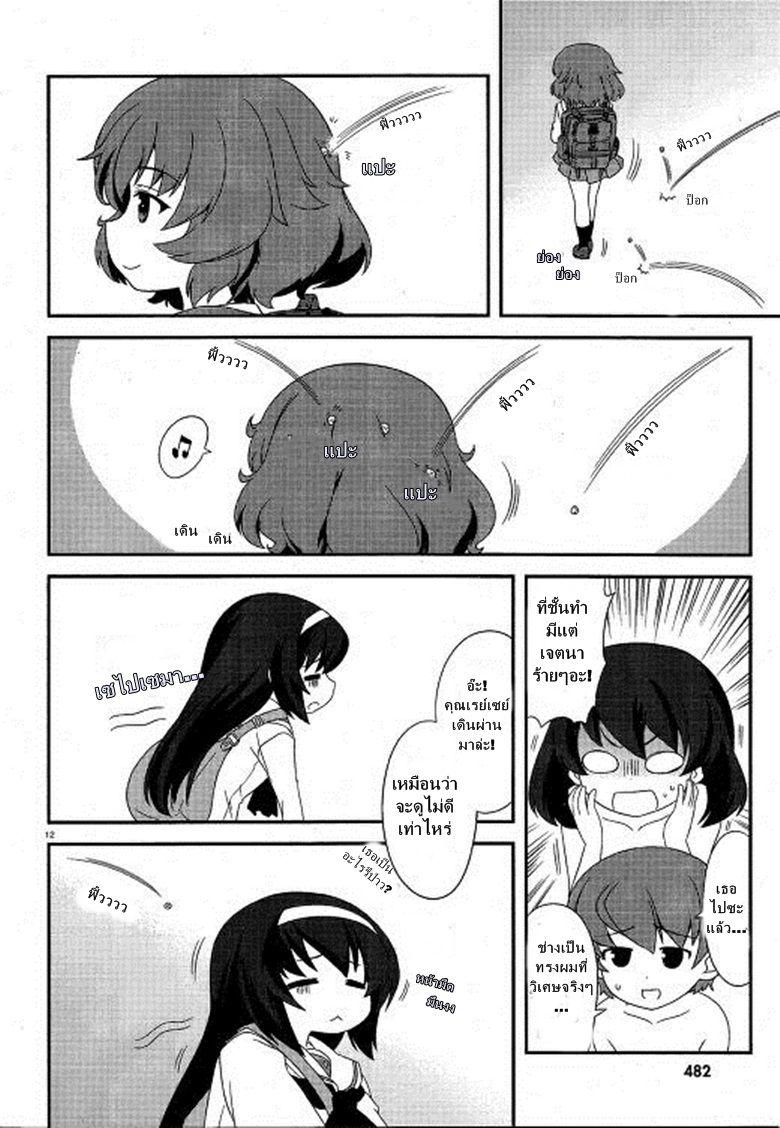 Manga-lc-com อ่านมังงะ อ่านการ์ตูน ออนไลน์ ฟรี Girls & Panzer – Motto Love Love Sakusen Desu! ตอนที่ 1 2 3 4 5 6 7 8 9 10 11 12 13 14 ฟรี ไม่มีโฆษณา Manga-lc - อ่าน มังงะ อ่าน การ์ตูน ออนไลน์ อ่านมังงะ ฟรี