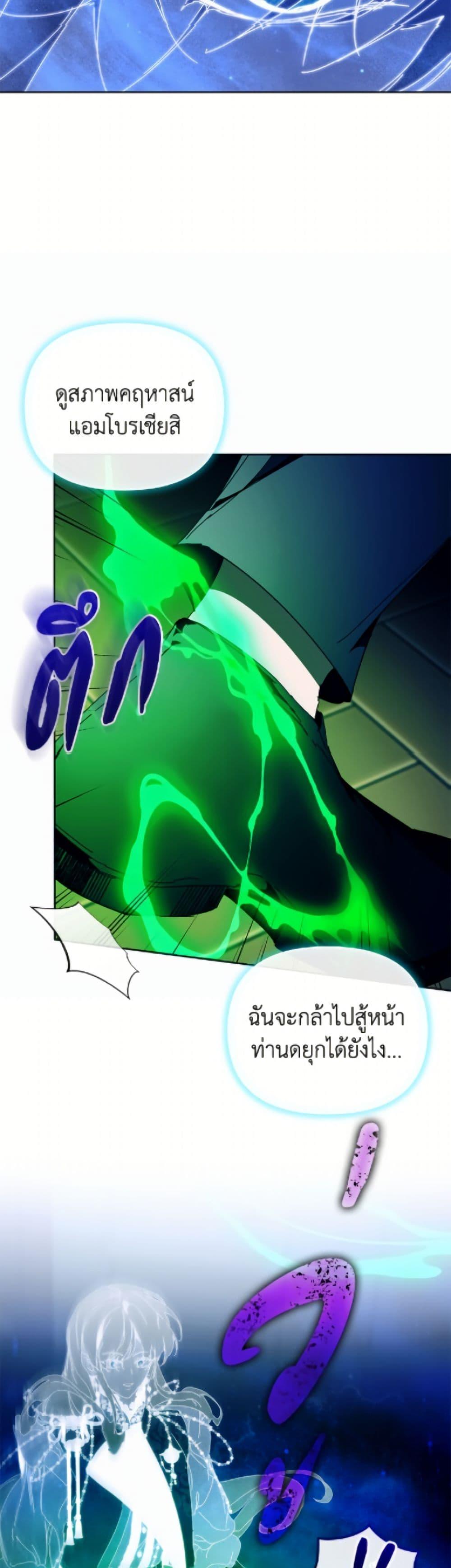 Manga-lc-com อ่านมังงะ อ่านการ์ตูน ออนไลน์ ฟรี I’m the Villainous Male Lead’s Terminally-Ill Aunt ตอนที่ 1 2 3 4 5 6 7 8 9 10 11 12 13 14 ฟรี ไม่มีโฆษณา Manga-lc - อ่าน มังงะ อ่าน การ์ตูน ออนไลน์ อ่านมังงะ ฟรี