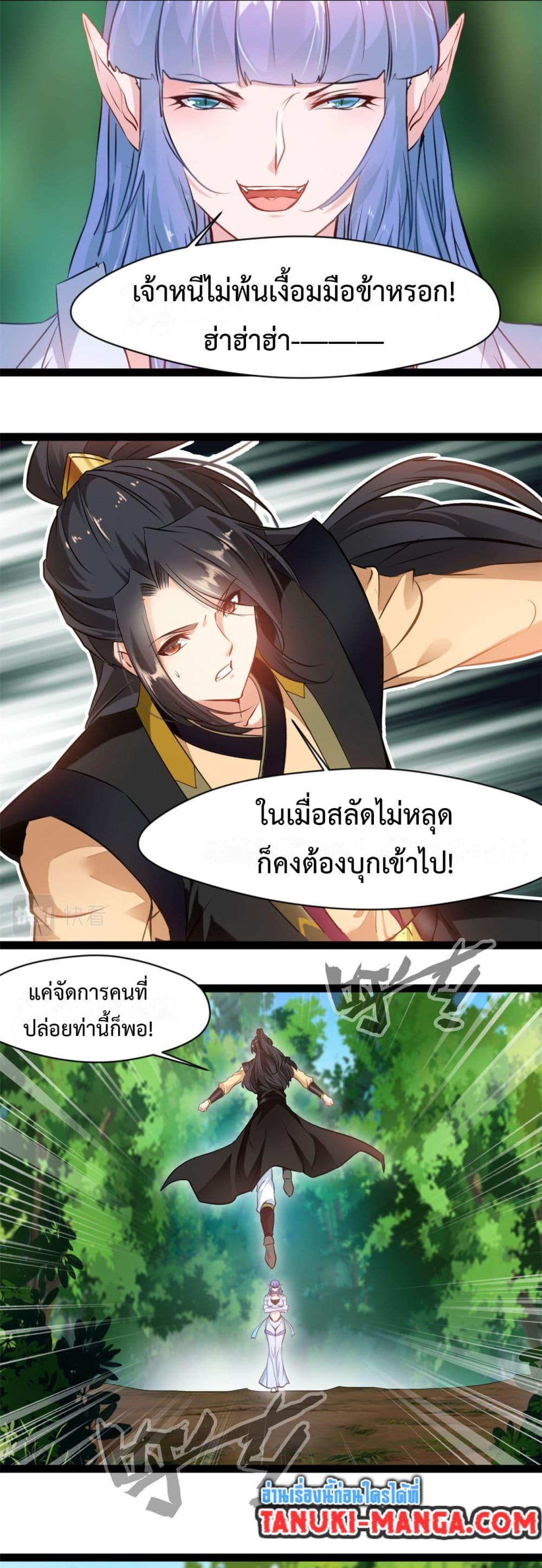 Manga-lc-com อ่านมังงะ อ่านการ์ตูน ออนไลน์ ฟรี Peerless Ancient ตำนานปรัมปราไร้เทียมทาน ตอนที่ 1 2 3 4 5 6 7 8 9 10 11 12 13 14 ฟรี ไม่มีโฆษณา Manga-lc - อ่าน มังงะ อ่าน การ์ตูน ออนไลน์ อ่านมังงะ ฟรี