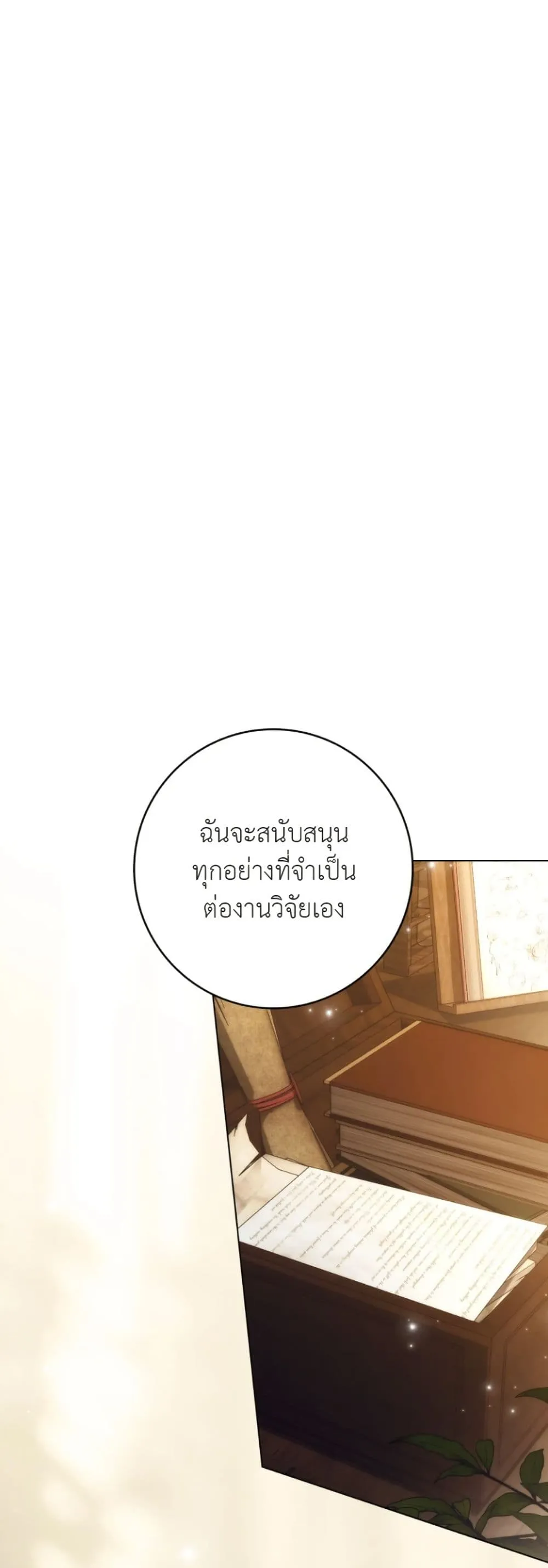 Manga-lc-com อ่านมังงะ อ่านการ์ตูน ออนไลน์ ฟรี A Wicked Husband ตอนที่ 1 2 3 4 5 6 7 8 9 10 11 12 13 14 ฟรี ไม่มีโฆษณา Manga-lc - อ่าน มังงะ อ่าน การ์ตูน ออนไลน์ อ่านมังงะ ฟรี