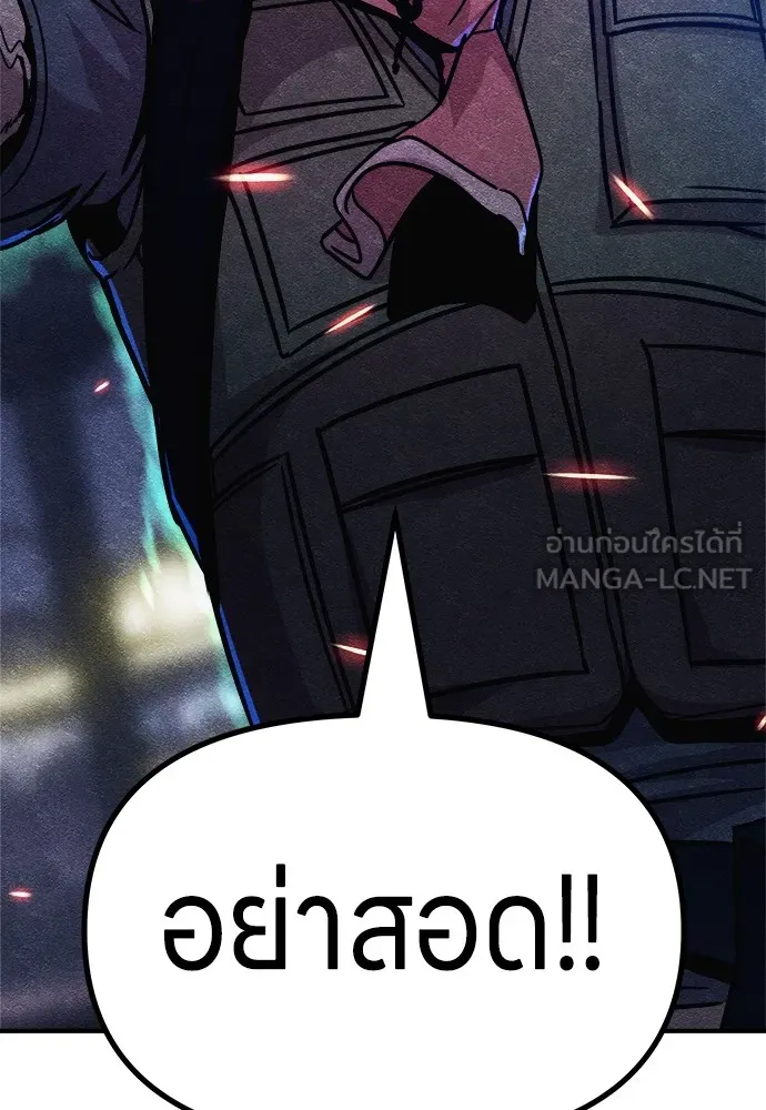 Zombie X Slasher ตอนที่ 6 รูปที่ 147