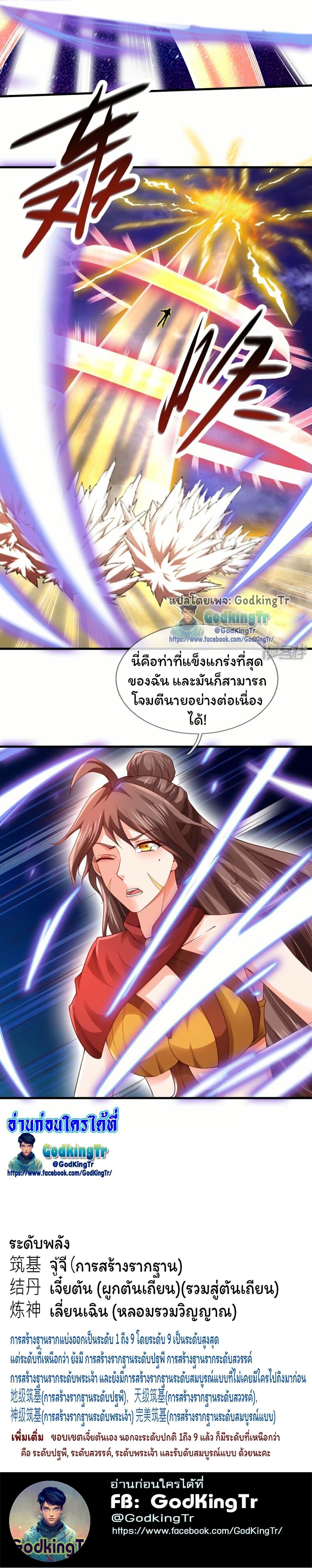 Manga-lc-com อ่านมังงะ อ่านการ์ตูน ออนไลน์ ฟรี Eternal god King ตอนที่ 1 2 3 4 5 6 7 8 9 10 11 12 13 14 ฟรี ไม่มีโฆษณา Manga-lc - อ่าน มังงะ อ่าน การ์ตูน ออนไลน์ อ่านมังงะ ฟรี