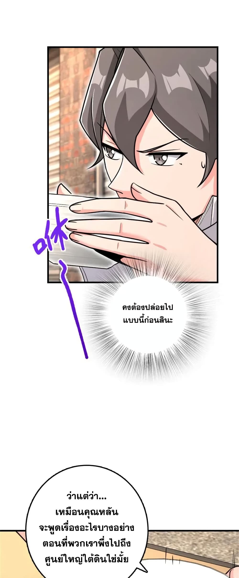 Manga-lc-com อ่านมังงะ อ่านการ์ตูน ออนไลน์ ฟรี Release That Witch ตอนที่ 1 2 3 4 5 6 7 8 9 10 11 12 13 14 ฟรี ไม่มีโฆษณา Manga-lc - อ่าน มังงะ อ่าน การ์ตูน ออนไลน์ อ่านมังงะ ฟรี