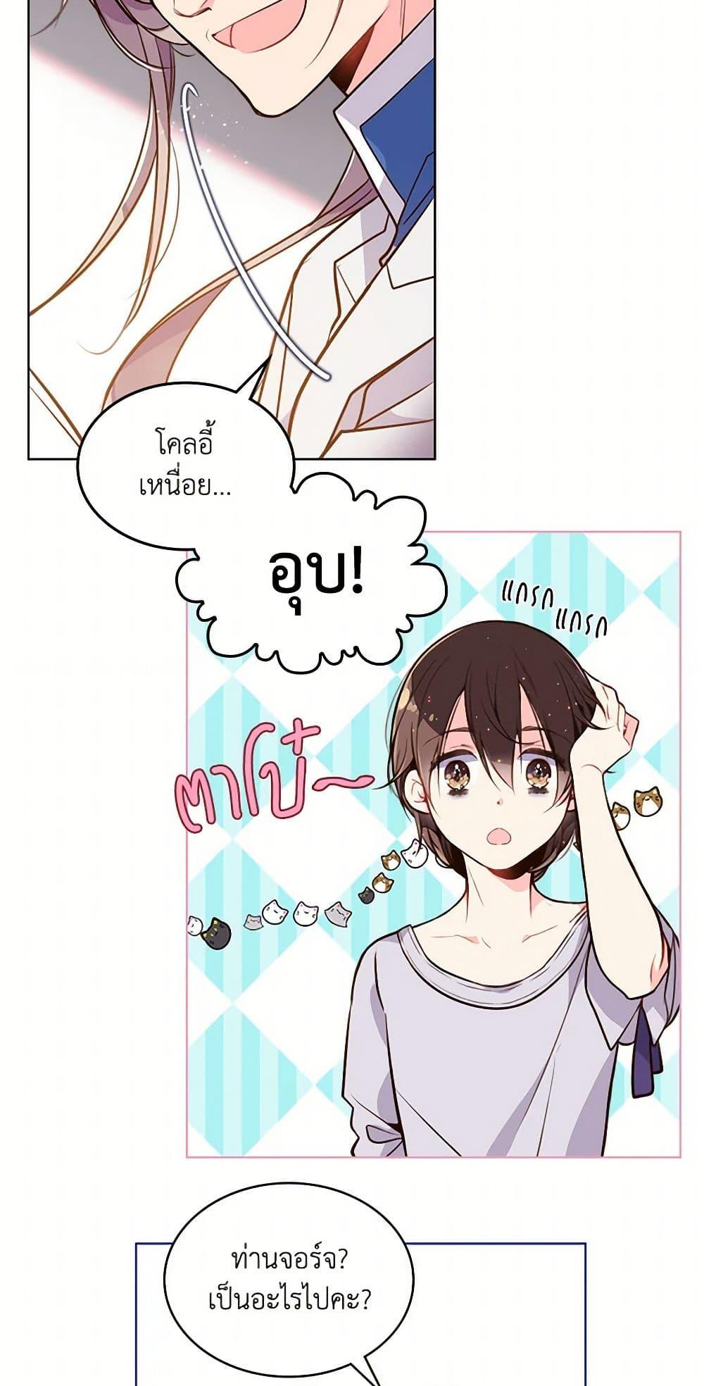 Manga-lc-com อ่านมังงะ อ่านการ์ตูน ออนไลน์ ฟรี Beatrice ตอนที่ 1 2 3 4 5 6 7 8 9 10 11 12 13 14 ฟรี ไม่มีโฆษณา Manga-lc - อ่าน มังงะ อ่าน การ์ตูน ออนไลน์ อ่านมังงะ ฟรี