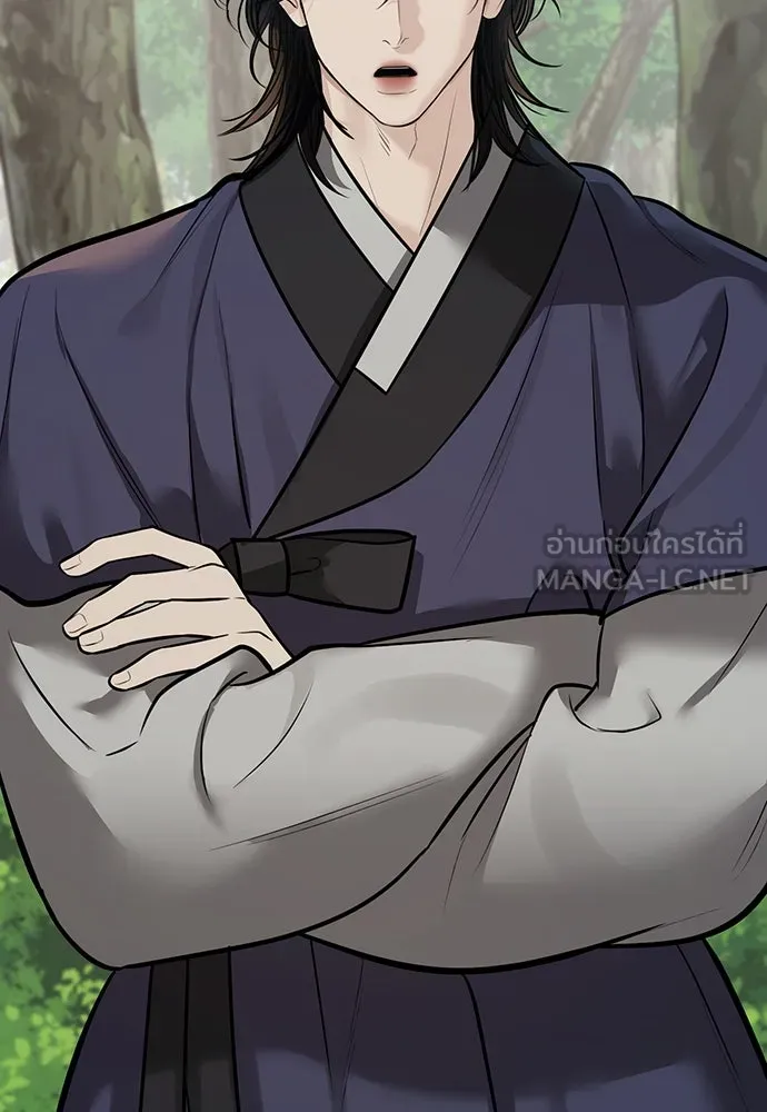 ความลับของสาวร่างทรง ตอนที่ 36 รูปที่ 99