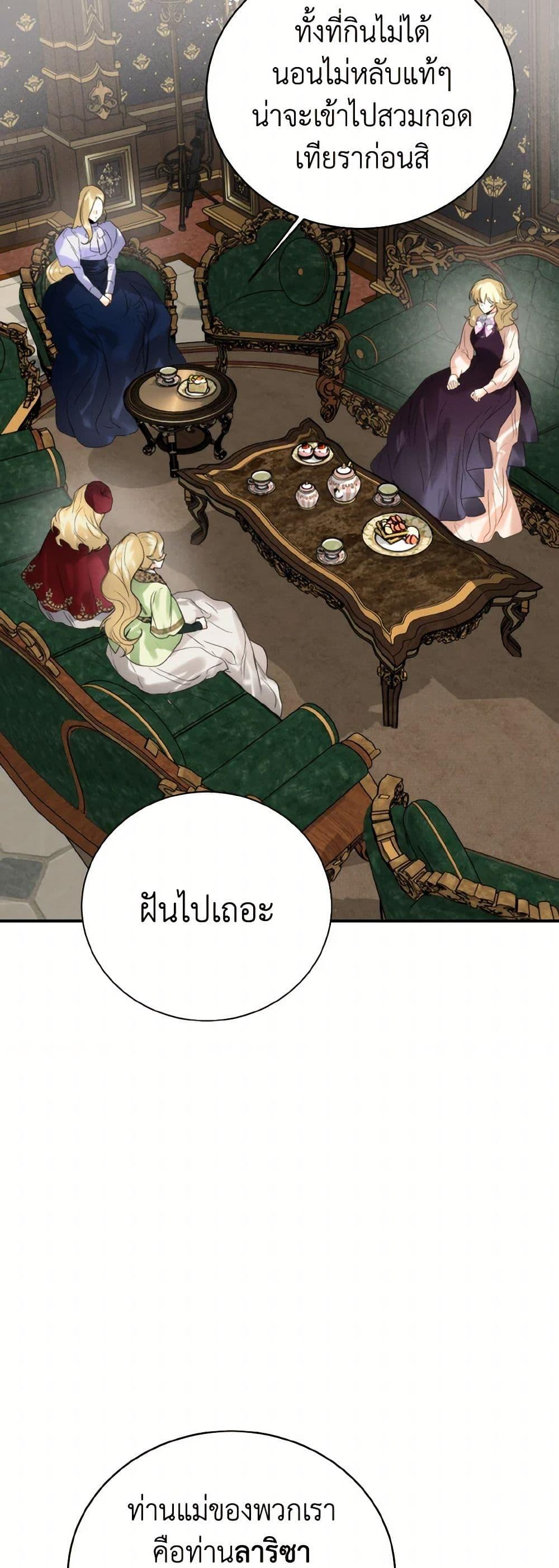 Manga-lc-com อ่านมังงะ อ่านการ์ตูน ออนไลน์ ฟรี Royal Marriage ตอนที่ 1 2 3 4 5 6 7 8 9 10 11 12 13 14 ฟรี ไม่มีโฆษณา Manga-lc - อ่าน มังงะ อ่าน การ์ตูน ออนไลน์ อ่านมังงะ ฟรี