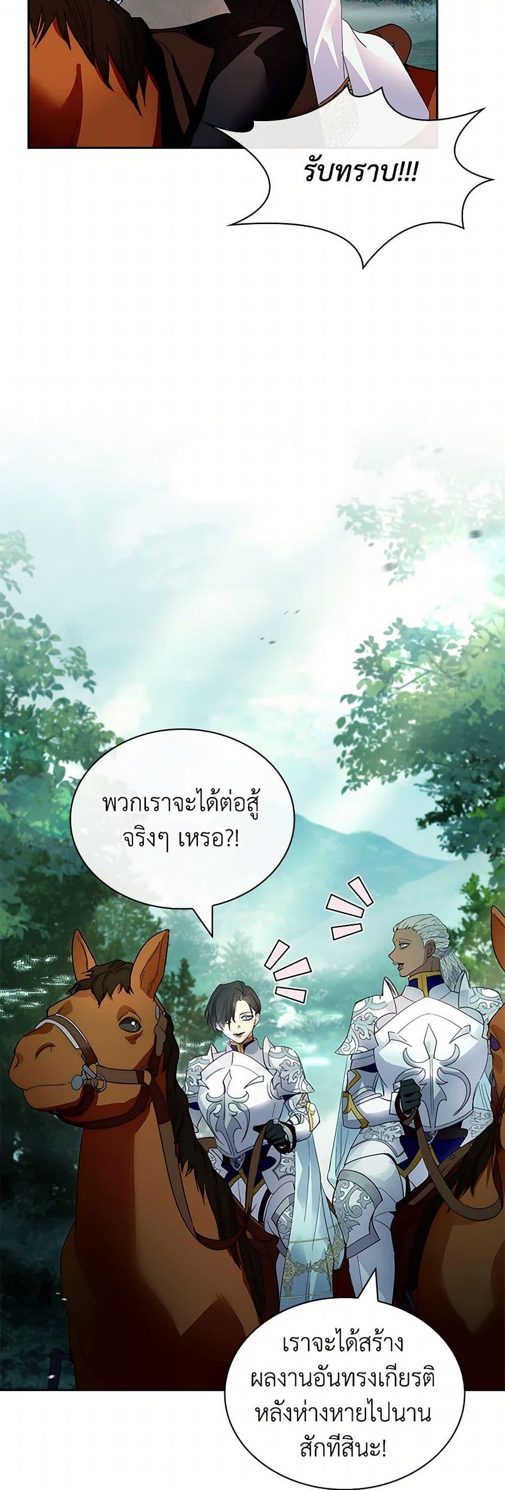 Manga-lc-com อ่านมังงะ อ่านการ์ตูน ออนไลน์ ฟรี I Raised the Nine-Tailed Fox Wrongly ตอนที่ 1 2 3 4 5 6 7 8 9 10 11 12 13 14 ฟรี ไม่มีโฆษณา Manga-lc - อ่าน มังงะ อ่าน การ์ตูน ออนไลน์ อ่านมังงะ ฟรี