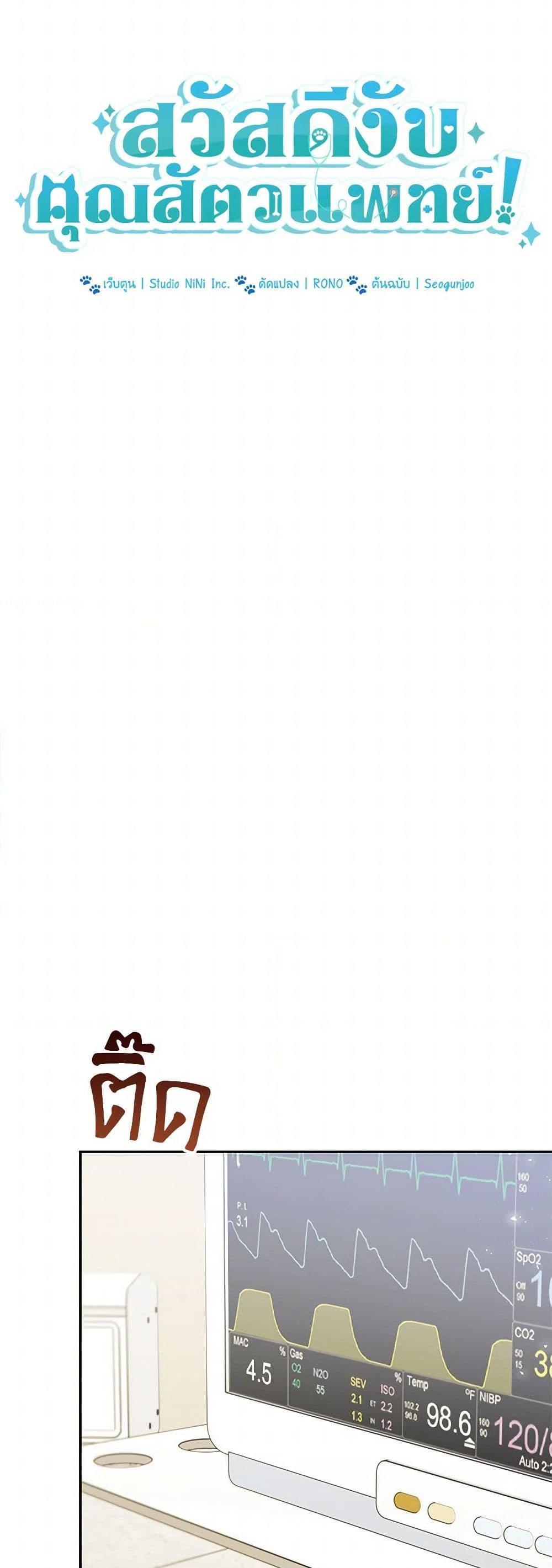 Manga-lc-com อ่านมังงะ อ่านการ์ตูน ออนไลน์ ฟรี Hello! Veterinarian! ตอนที่ 1 2 3 4 5 6 7 8 9 10 11 12 13 14 ฟรี ไม่มีโฆษณา Manga-lc - อ่าน มังงะ อ่าน การ์ตูน ออนไลน์ อ่านมังงะ ฟรี