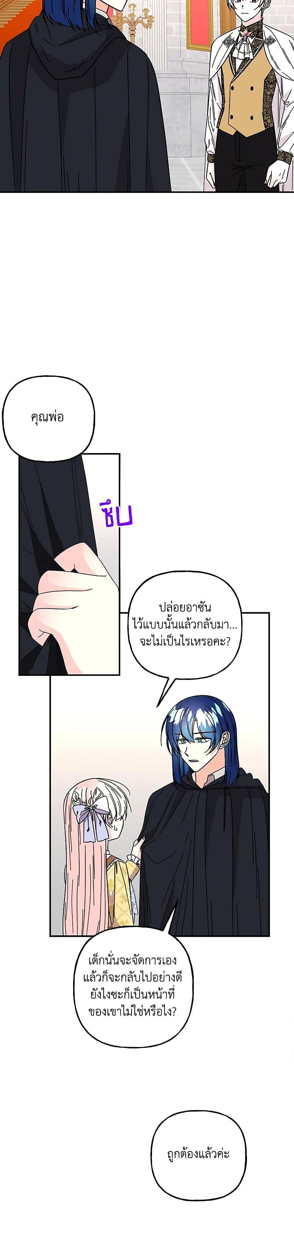 Manga-lc-com อ่านมังงะ อ่านการ์ตูน ออนไลน์ ฟรี Daughter of the Archmage ตอนที่ 1 2 3 4 5 6 7 8 9 10 11 12 13 14 ฟรี ไม่มีโฆษณา Manga-lc - อ่าน มังงะ อ่าน การ์ตูน ออนไลน์ อ่านมังงะ ฟรี