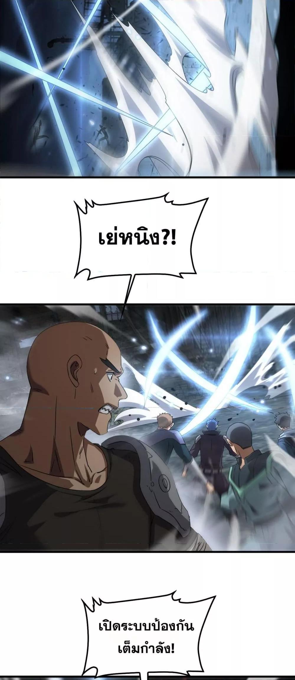 Manga-lc-com อ่านมังงะ อ่านการ์ตูน ออนไลน์ ฟรี DoomsdaySword ตอนที่ 1 2 3 4 5 6 7 8 9 10 11 12 13 14 ฟรี ไม่มีโฆษณา Manga-lc - อ่าน มังงะ อ่าน การ์ตูน ออนไลน์ อ่านมังงะ ฟรี