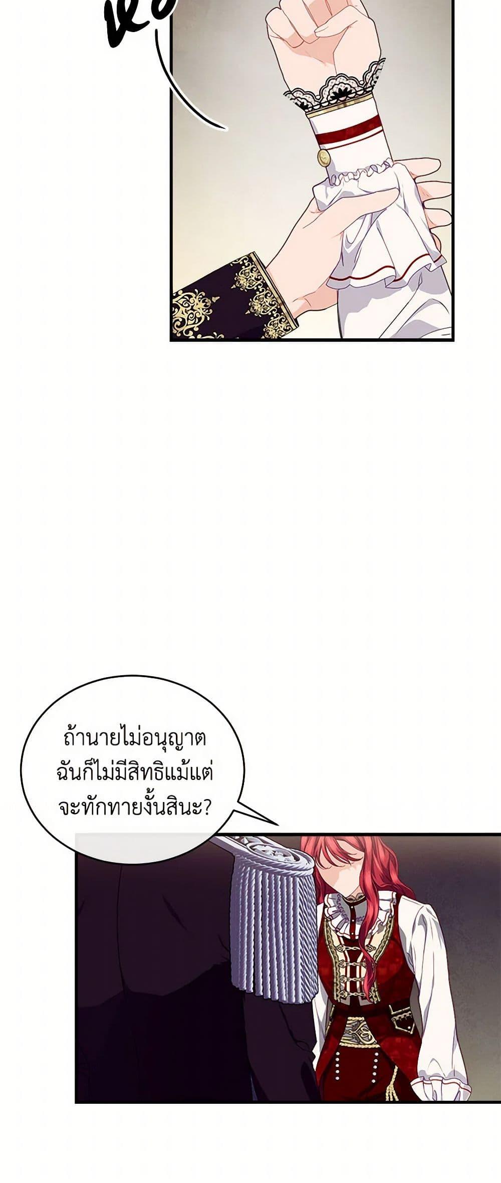 Manga-lc-com อ่านมังงะ อ่านการ์ตูน ออนไลน์ ฟรี The Elegant Sea of Savagery ตอนที่ 1 2 3 4 5 6 7 8 9 10 11 12 13 14 ฟรี ไม่มีโฆษณา Manga-lc - อ่าน มังงะ อ่าน การ์ตูน ออนไลน์ อ่านมังงะ ฟรี