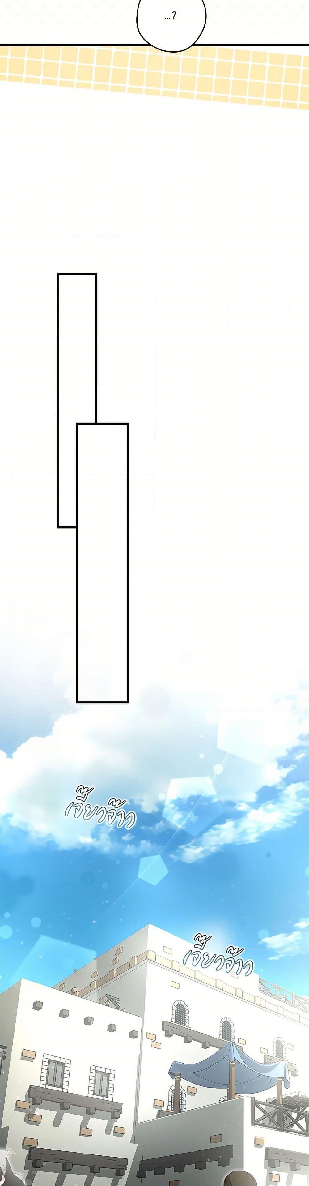 Manga-lc-com อ่านมังงะ อ่านการ์ตูน ออนไลน์ ฟรี An Extra Stole the Male Leads ตอนที่ 1 2 3 4 5 6 7 8 9 10 11 12 13 14 ฟรี ไม่มีโฆษณา Manga-lc - อ่าน มังงะ อ่าน การ์ตูน ออนไลน์ อ่านมังงะ ฟรี