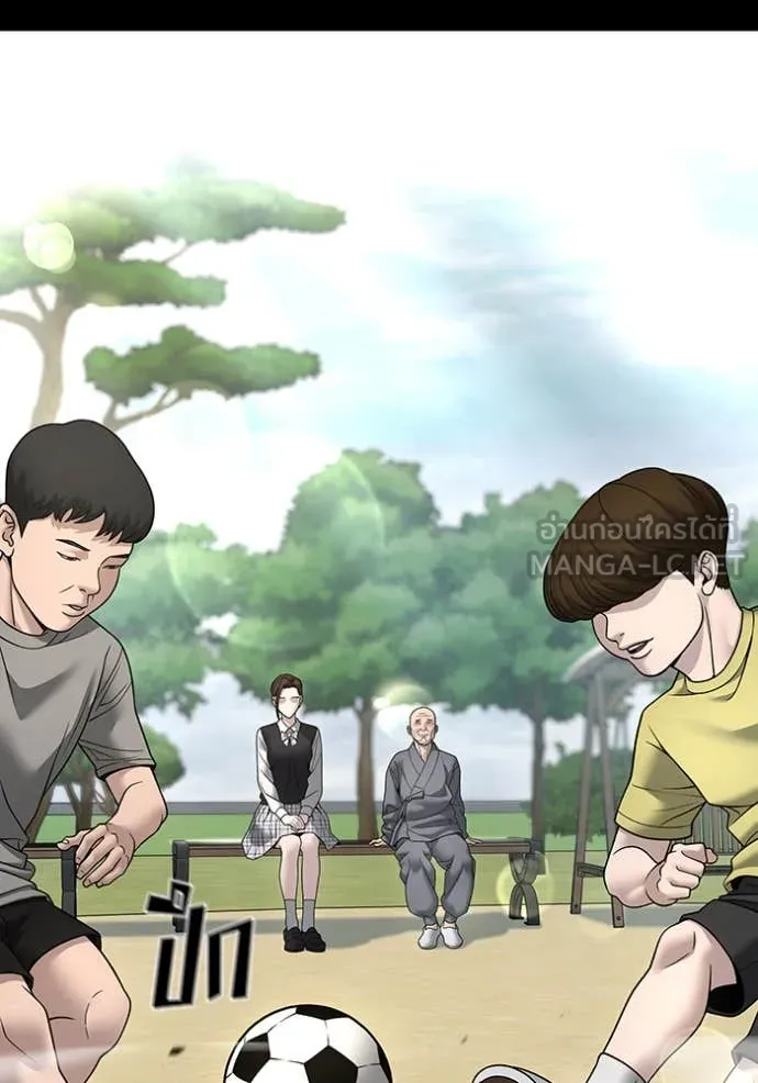 เลวฟาดเลว ตอนที่ 161 รูปที่ 2