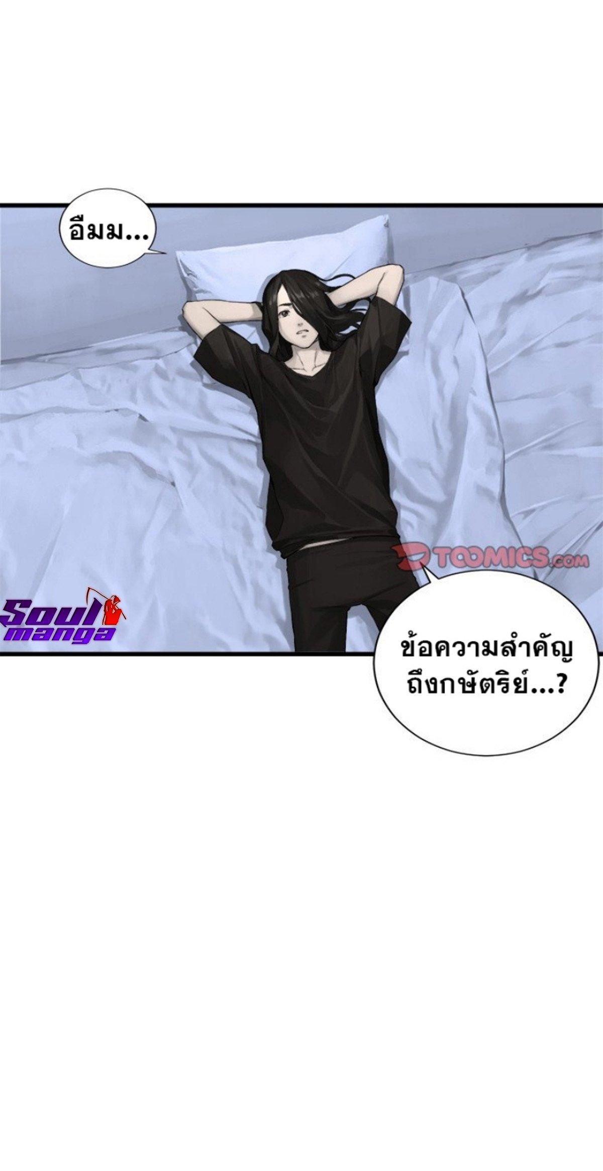 Manga-lc-com อ่านมังงะ อ่านการ์ตูน ออนไลน์ ฟรี Her Summon ตอนที่ 1 2 3 4 5 6 7 8 9 10 11 12 13 14 ฟรี ไม่มีโฆษณา Manga-lc - อ่าน มังงะ อ่าน การ์ตูน ออนไลน์ อ่านมังงะ ฟรี