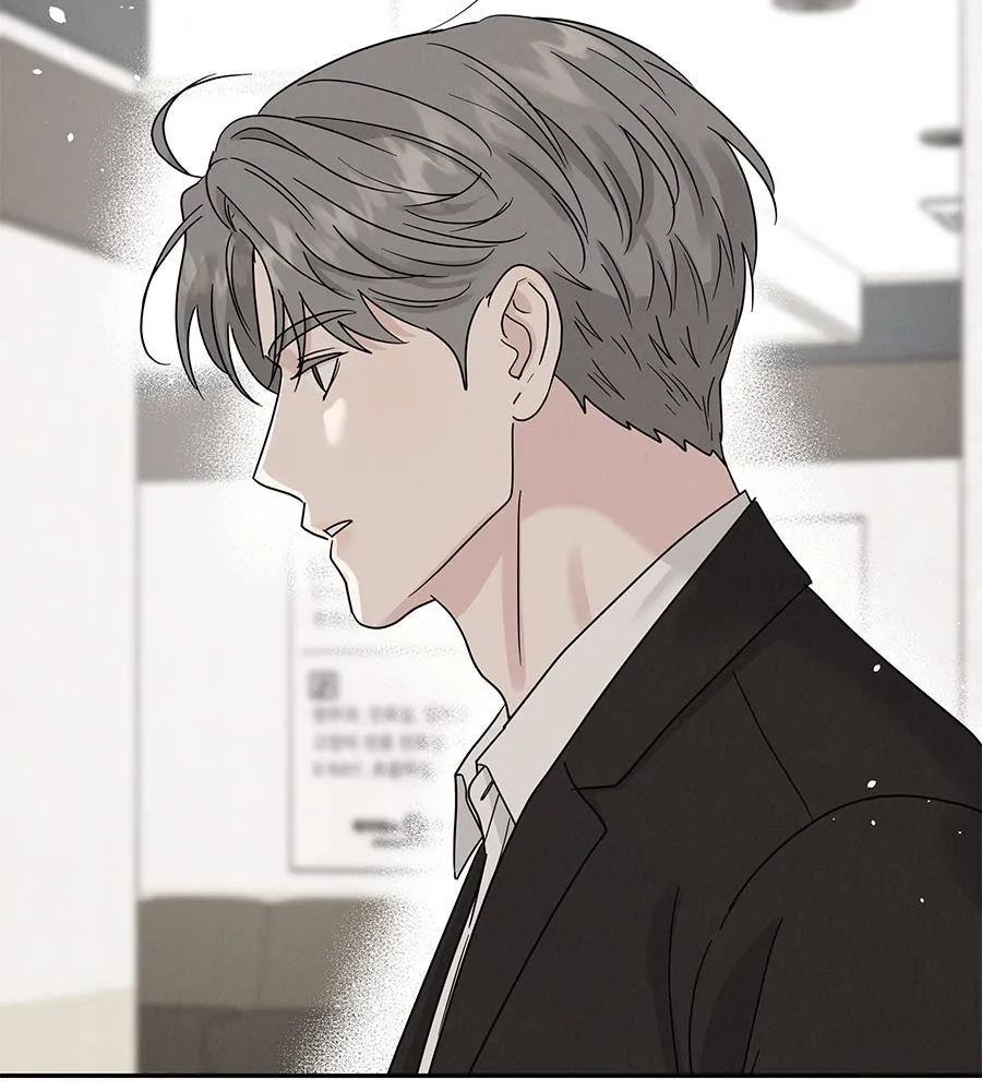 รักหลอกหยอกแฟนเก่า ตอนที่ 19 รูปที่ 131