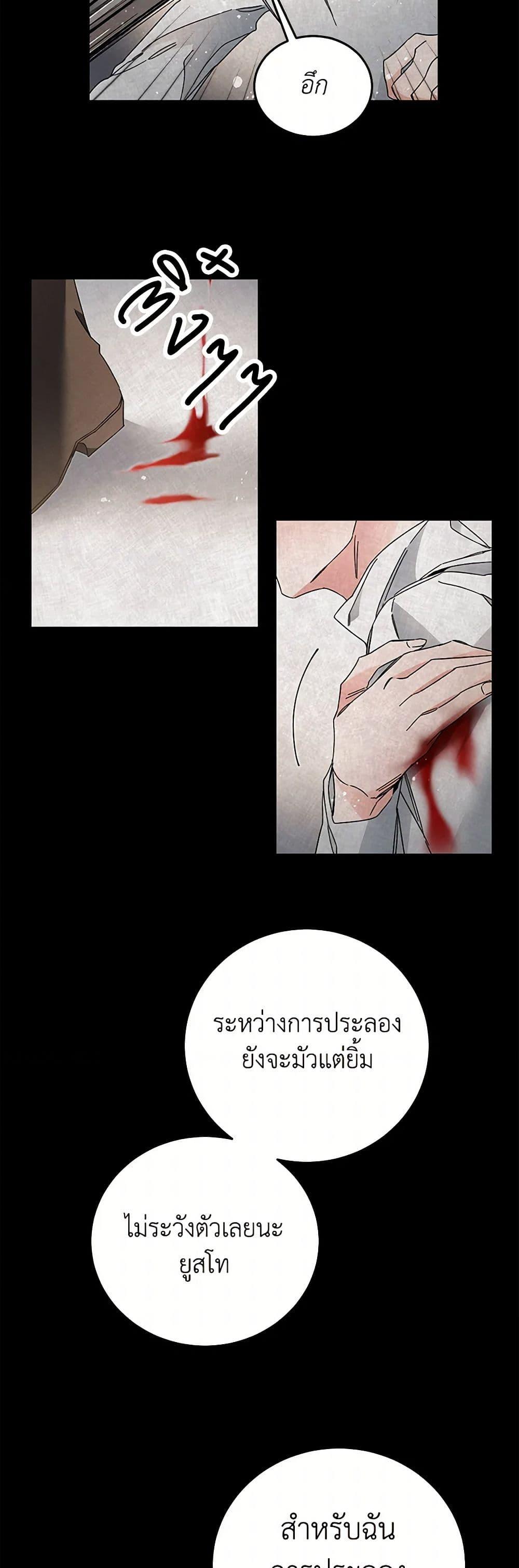 Manga-lc-com อ่านมังงะ อ่านการ์ตูน ออนไลน์ ฟรี I’ve Become the Villainous Empress of a Novel ตอนที่ 1 2 3 4 5 6 7 8 9 10 11 12 13 14 ฟรี ไม่มีโฆษณา Manga-lc - อ่าน มังงะ อ่าน การ์ตูน ออนไลน์ อ่านมังงะ ฟรี