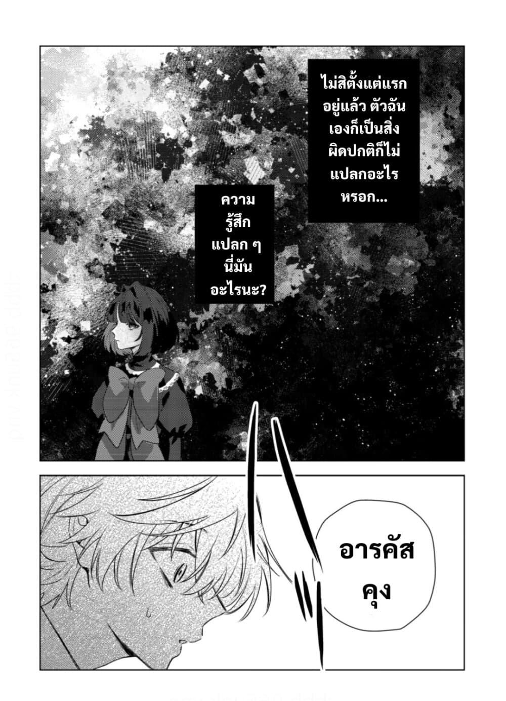 Manga-lc-com อ่านมังงะ อ่านการ์ตูน ออนไลน์ ฟรี Yamiochi Last Boss Reijou no Osananajimi ni Tensei Shita. Ore ga Shindara Bad End Kakutei nanode Saikyou ni Natta kedo, Mou Yamiochi “Yandere-ka” Shitemasen ka ตอนที่ 1 2 3 4 5 6 7 8 9 10 11 12 13 14 ฟรี ไม่มีโฆษณา Manga-lc - อ่าน มังงะ อ่าน การ์ตูน ออนไลน์ อ่านมังงะ ฟรี