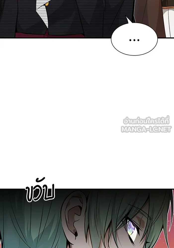 จอมเวทเกิดใหม่ในรอบ 66666 ปี ตอนที่ 19 รูปที่ 33