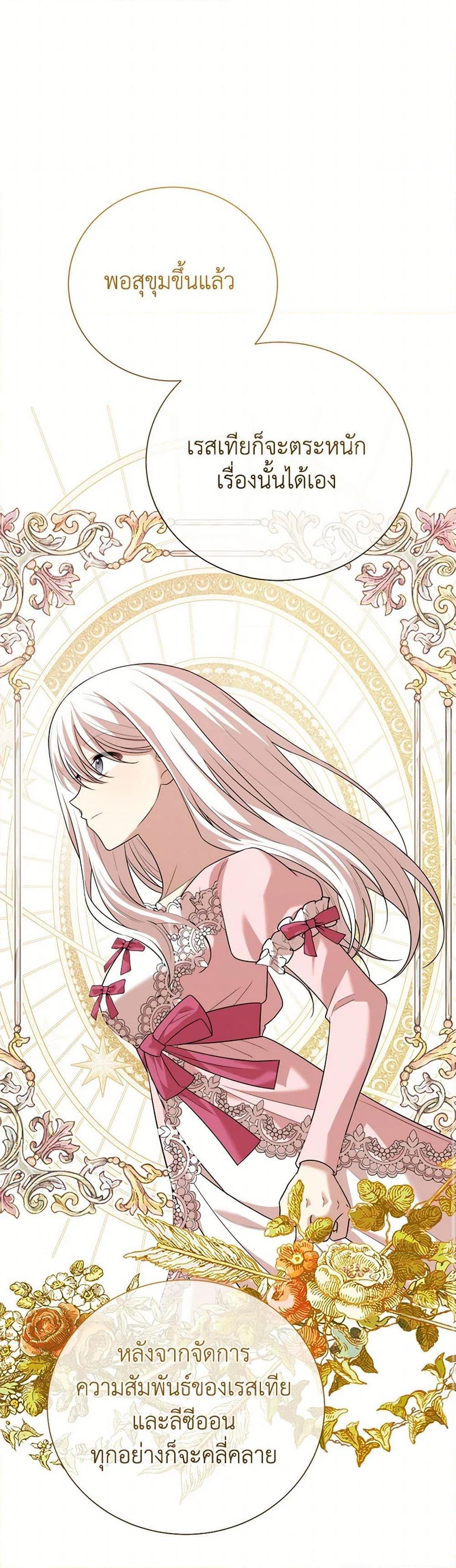 Manga-lc-com อ่านมังงะ อ่านการ์ตูน ออนไลน์ ฟรี Four Dangerous Brothers to My Rescue ตอนที่ 1 2 3 4 5 6 7 8 9 10 11 12 13 14 ฟรี ไม่มีโฆษณา Manga-lc - อ่าน มังงะ อ่าน การ์ตูน ออนไลน์ อ่านมังงะ ฟรี