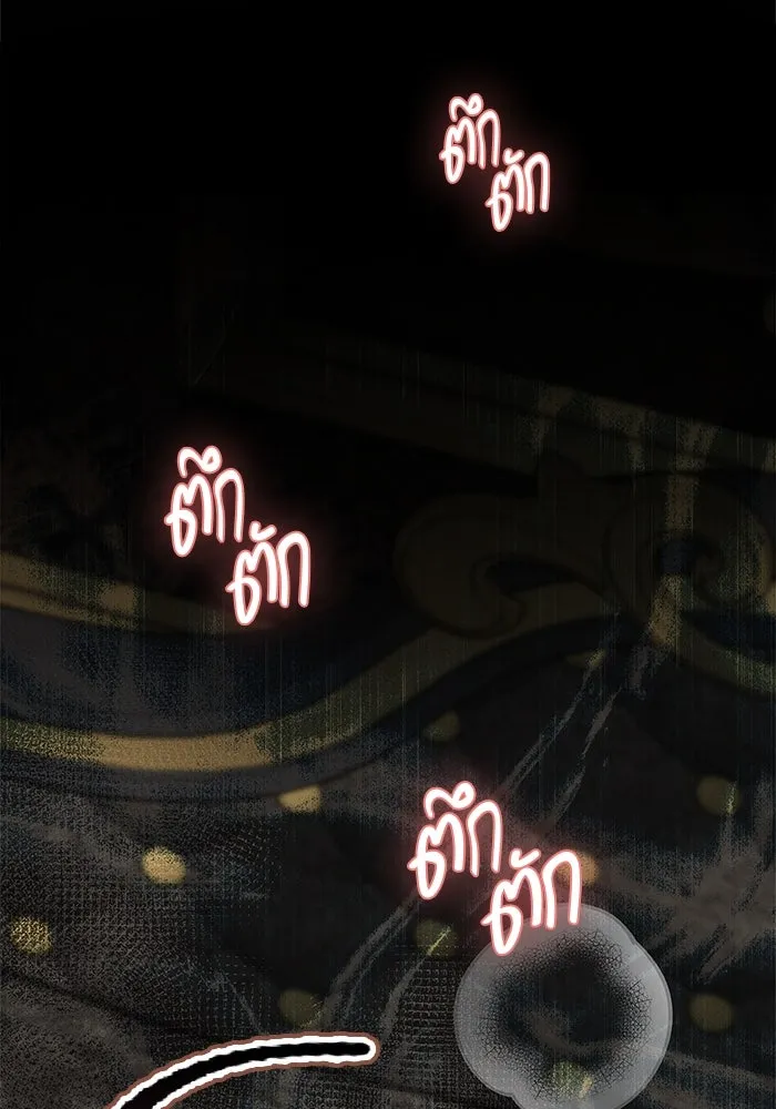 ขอวิธีส่งสามีลงนรก ตอนที่ 18 รูปที่ 17