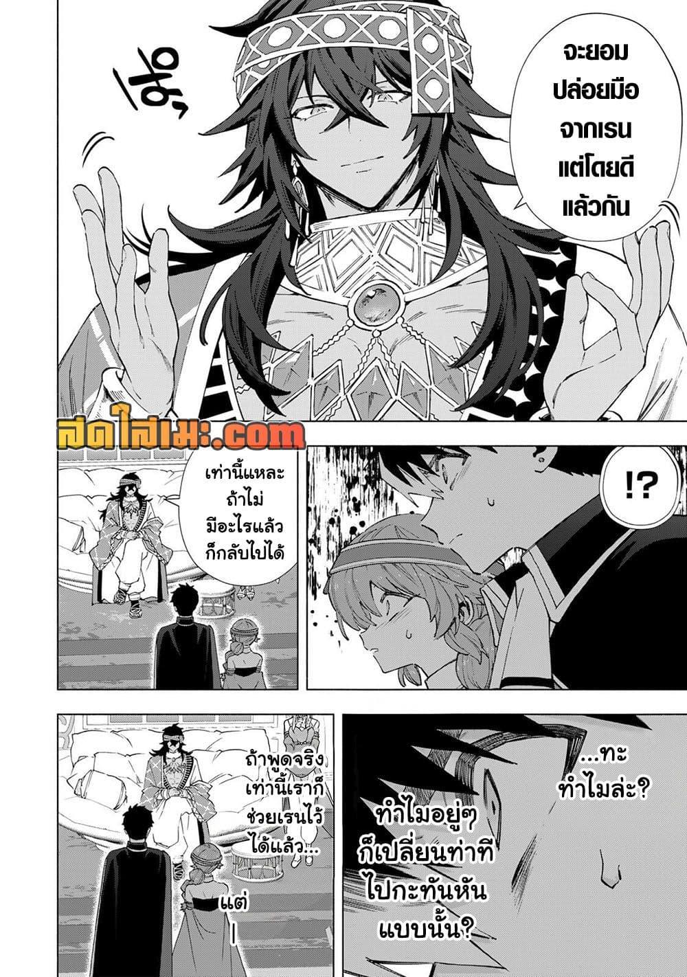 Manga-lc-com อ่านมังงะ อ่านการ์ตูน ออนไลน์ ฟรี A Rank Party wo Ridatsu Shita Ore wa, Moto Oshiego Tachi to Meikyuu Shinbu wo Mezasu ตอนที่ 1 2 3 4 5 6 7 8 9 10 11 12 13 14 ฟรี ไม่มีโฆษณา Manga-lc - อ่าน มังงะ อ่าน การ์ตูน ออนไลน์ อ่านมังงะ ฟรี