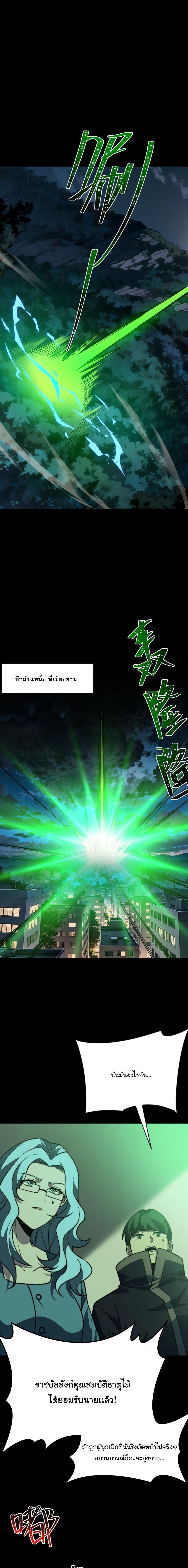 Manga-lc-com อ่านมังงะ อ่านการ์ตูน ออนไลน์ ฟรี After breaking up with the school beauty, I became a martial arts master ตอนที่ 1 2 3 4 5 6 7 8 9 10 11 12 13 14 ฟรี ไม่มีโฆษณา Manga-lc - อ่าน มังงะ อ่าน การ์ตูน ออนไลน์ อ่านมังงะ ฟรี