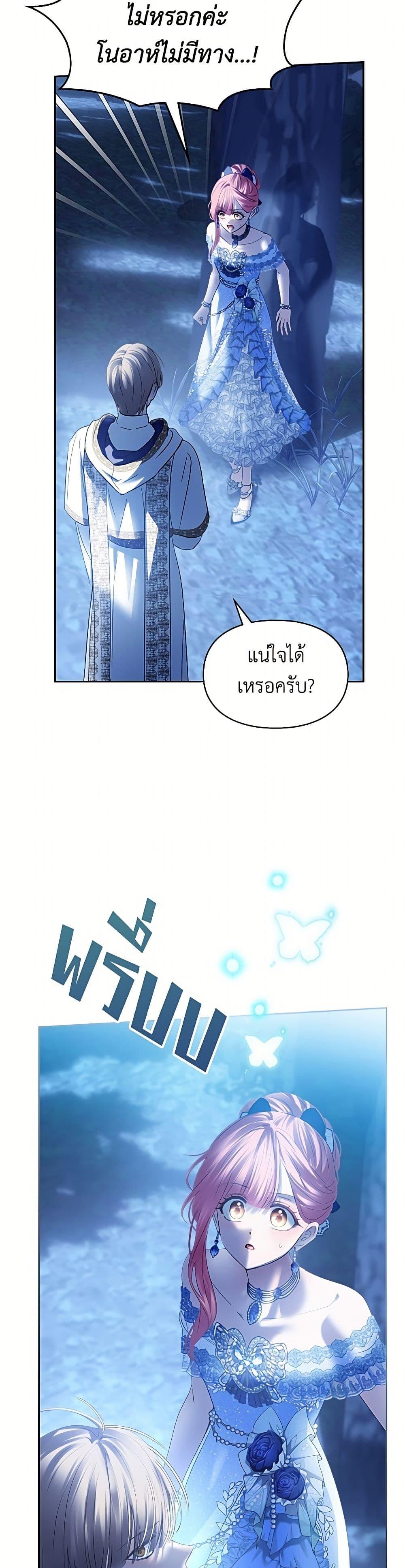 Manga-lc-com อ่านมังงะ อ่านการ์ตูน ออนไลน์ ฟรี Baby Prisoner of the Winter Castle ตอนที่ 1 2 3 4 5 6 7 8 9 10 11 12 13 14 ฟรี ไม่มีโฆษณา Manga-lc - อ่าน มังงะ อ่าน การ์ตูน ออนไลน์ อ่านมังงะ ฟรี