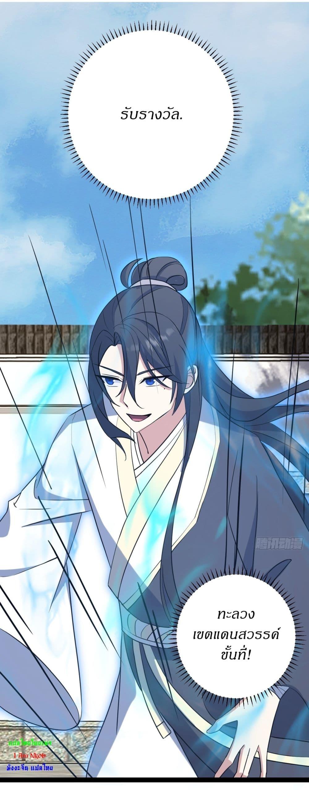 Manga-lc-com อ่านมังงะ อ่านการ์ตูน ออนไลน์ ฟรี Invincible After a Hundred Years of Seclusion ตอนที่ 1 2 3 4 5 6 7 8 9 10 11 12 13 14 ฟรี ไม่มีโฆษณา Manga-lc - อ่าน มังงะ อ่าน การ์ตูน ออนไลน์ อ่านมังงะ ฟรี