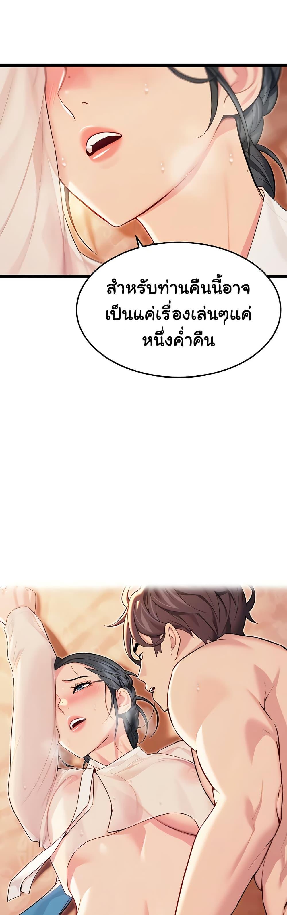Doujin-Lc- อ่าน โดจิน มังฮวา เกาหลี ญี่ปุ่น จีน แปลไทย God Bless You ตอนที่ 1 2 3 4 5 6 7 8 9 10 11 12 13 14 ฟรี ไม่มีโฆษณา อ่าน โดจิน Manhwa เกาหลี ญี่ปุ่น จีน เรามีครบ คัดมาให้เน้นๆ โดจิน 18+ รับประกันความฟินโดย  Doujin Lc