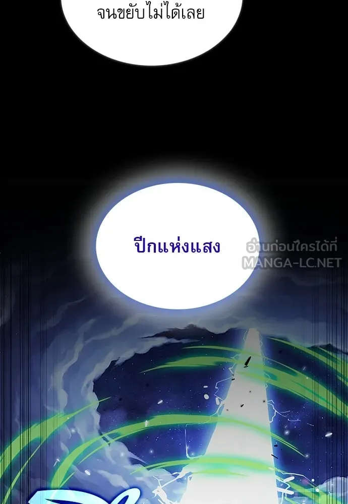 ครัวผู้กล้าท้าให้ชิม ตอนที่ 45 รูปที่ 114