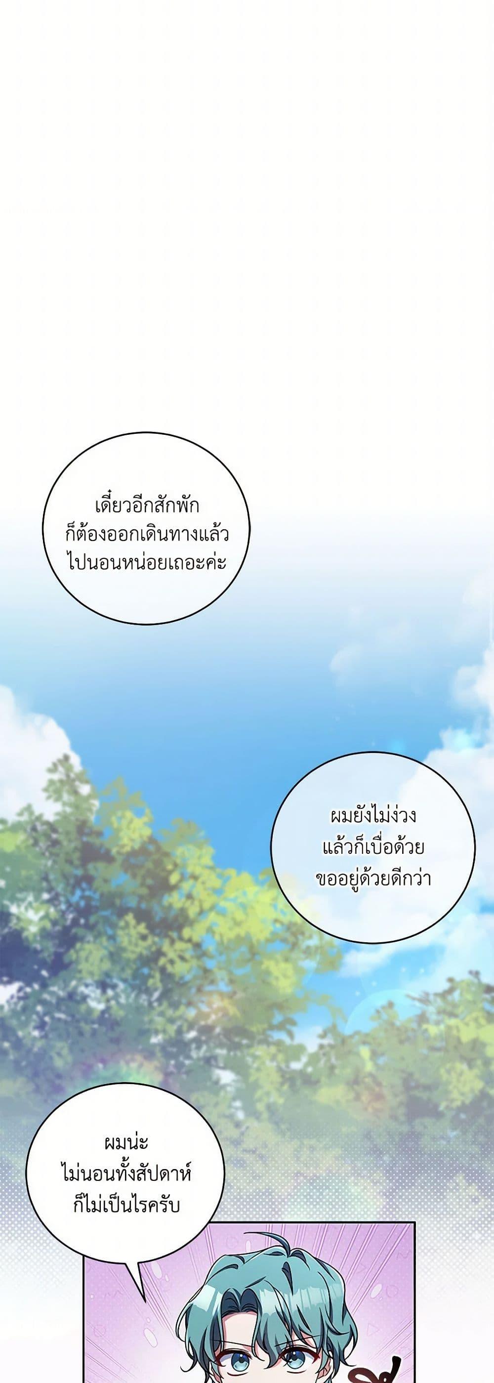 Manga-lc-com อ่านมังงะ อ่านการ์ตูน ออนไลน์ ฟรี Demon King’s Doll Butler ตอนที่ 1 2 3 4 5 6 7 8 9 10 11 12 13 14 ฟรี ไม่มีโฆษณา Manga-lc - อ่าน มังงะ อ่าน การ์ตูน ออนไลน์ อ่านมังงะ ฟรี