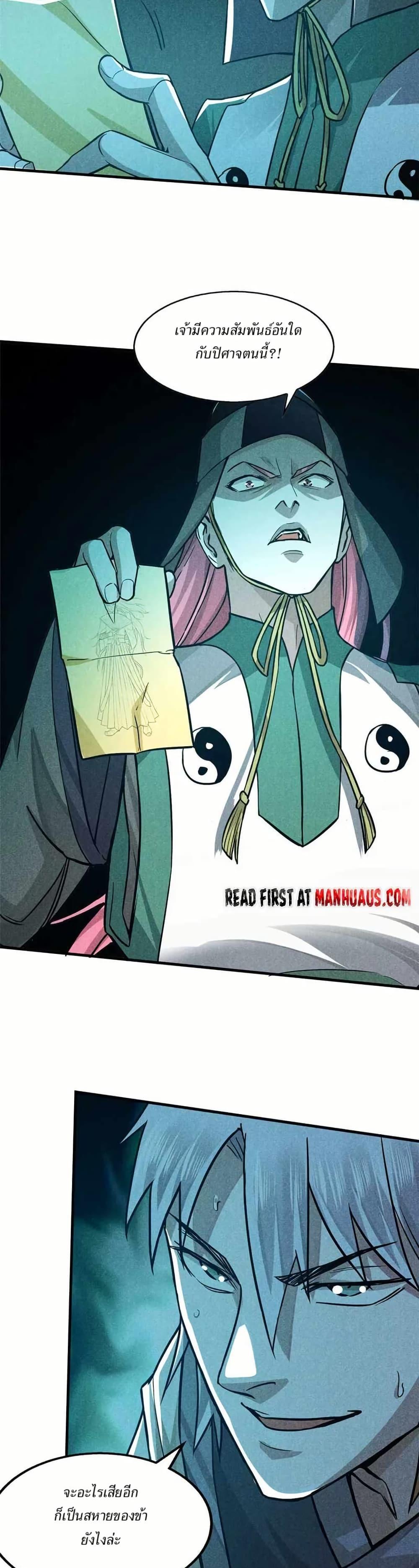 Manga-lc-com อ่านมังงะ อ่านการ์ตูน ออนไลน์ ฟรี Xinmo ตอนที่ 1 2 3 4 5 6 7 8 9 10 11 12 13 14 ฟรี ไม่มีโฆษณา Manga-lc - อ่าน มังงะ อ่าน การ์ตูน ออนไลน์ อ่านมังงะ ฟรี