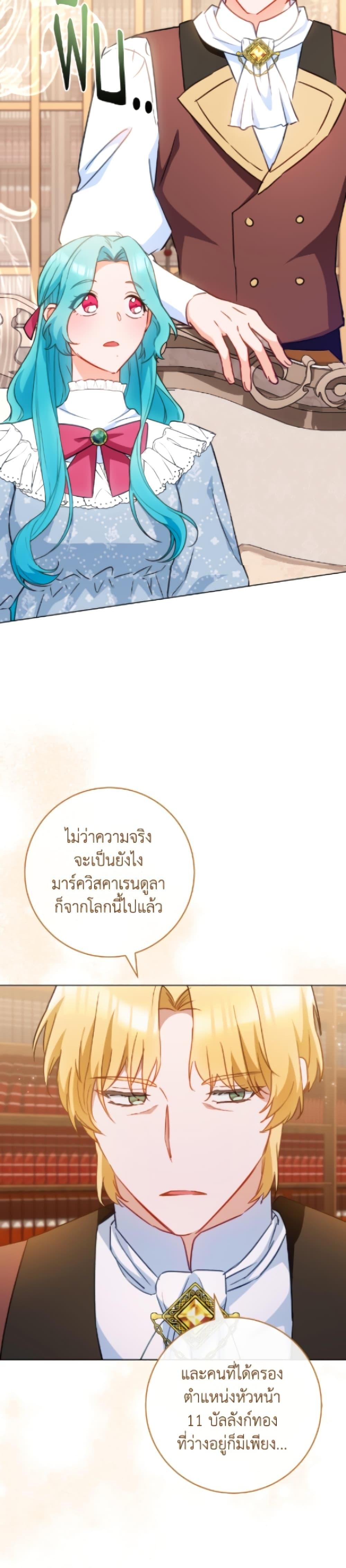 Manga-lc-com อ่านมังงะ อ่านการ์ตูน ออนไลน์ ฟรี The Young Lady Is a Royal Chef ตอนที่ 1 2 3 4 5 6 7 8 9 10 11 12 13 14 ฟรี ไม่มีโฆษณา Manga-lc - อ่าน มังงะ อ่าน การ์ตูน ออนไลน์ อ่านมังงะ ฟรี