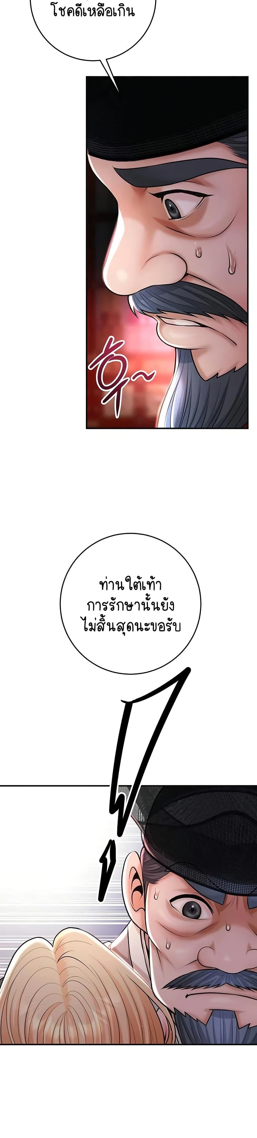 Doujin-Lc- อ่าน โดจิน มังฮวา เกาหลี ญี่ปุ่น จีน แปลไทย Brothel ตอนที่ 1 2 3 4 5 6 7 8 9 10 11 12 13 14 ฟรี ไม่มีโฆษณา อ่าน โดจิน Manhwa เกาหลี ญี่ปุ่น จีน เรามีครบ คัดมาให้เน้นๆ โดจิน 18+ รับประกันความฟินโดย  Doujin Lc