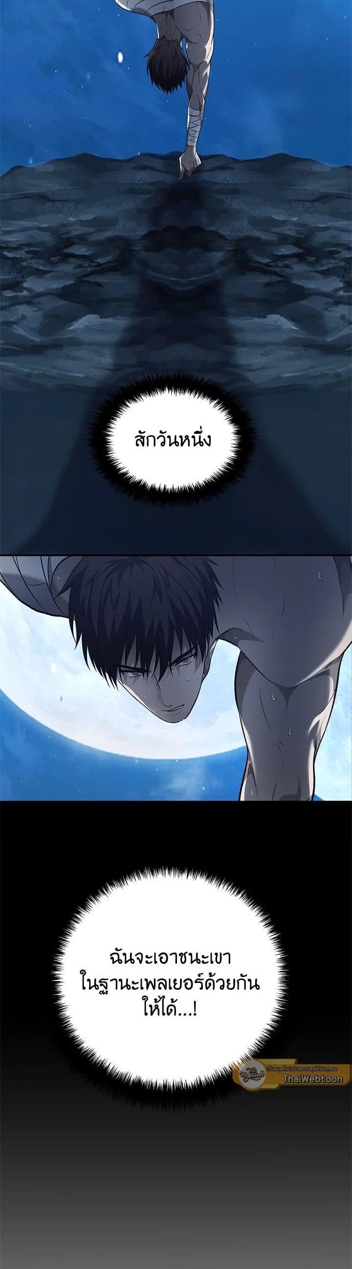 Manga-lc-com อ่านมังงะ อ่านการ์ตูน ออนไลน์ ฟรี Second Life Ranker ตอนที่ 1 2 3 4 5 6 7 8 9 10 11 12 13 14 ฟรี ไม่มีโฆษณา Manga-lc - อ่าน มังงะ อ่าน การ์ตูน ออนไลน์ อ่านมังงะ ฟรี