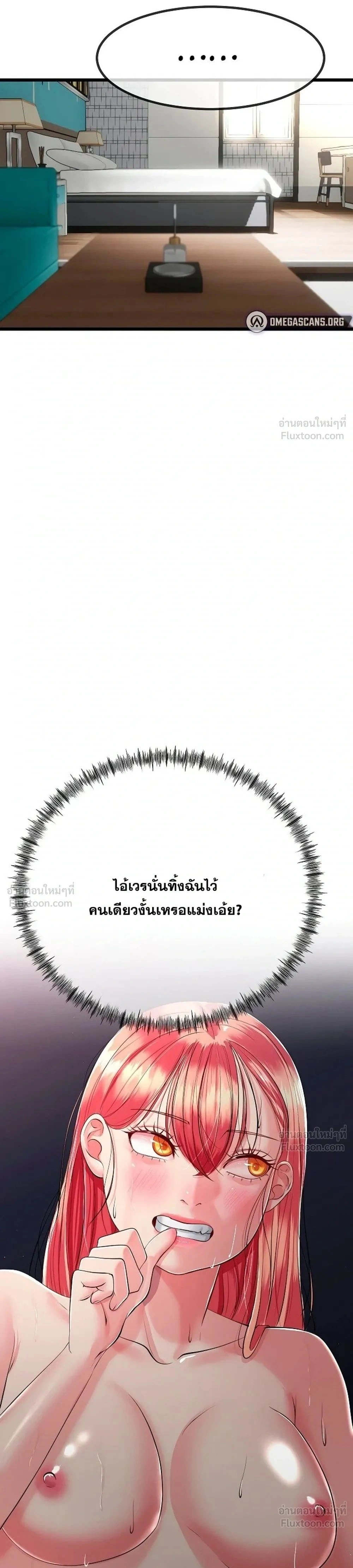 Doujin-Lc- อ่าน โดจิน มังฮวา เกาหลี ญี่ปุ่น จีน แปลไทย My First Love is My Stepmother รักแรกของผม คือ “แม่เลี้ยง” ตอนที่ 1 2 3 4 5 6 7 8 9 10 11 12 13 14 ฟรี ไม่มีโฆษณา อ่าน โดจิน Manhwa เกาหลี ญี่ปุ่น จีน เรามีครบ คัดมาให้เน้นๆ โดจิน 18+ รับประกันความฟินโดย  Doujin Lc