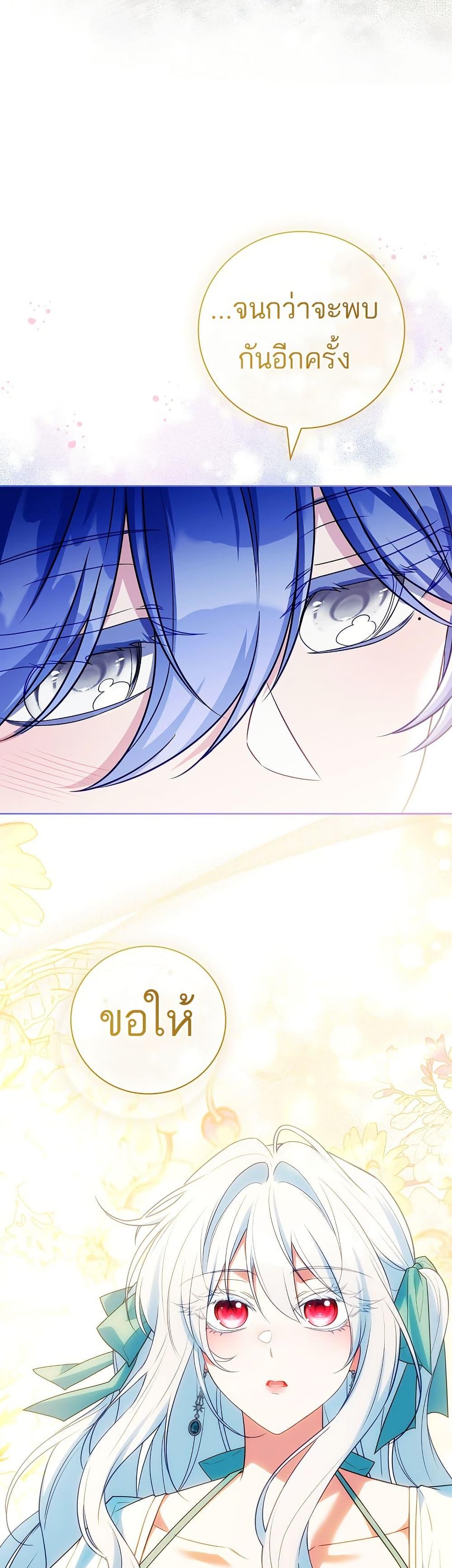 Manga-lc-com อ่านมังงะ อ่านการ์ตูน ออนไลน์ ฟรี The Father and the Daughter ตอนที่ 1 2 3 4 5 6 7 8 9 10 11 12 13 14 ฟรี ไม่มีโฆษณา Manga-lc - อ่าน มังงะ อ่าน การ์ตูน ออนไลน์ อ่านมังงะ ฟรี